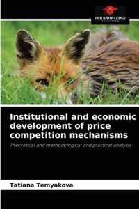 Institutional and economic development of price competition mechanisms