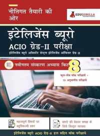 IB ACIO Grade II / Executive Exam 2021 Preparation Kit for Intelligence Bureau ACIO (in Hindi) 8 Full-length Mock Tests + 15 Sectional Tests By EduGorilla