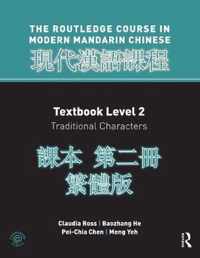 Routledge Course in Modern Mandarin Chinese Level 2 Traditional