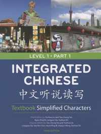 Integrated Chinese Level 1 Part 1 - Textbook (Simplified characters)