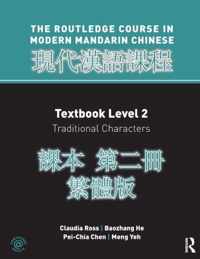 Routledge Course in Modern Mandarin Chinese Level 2 Traditional