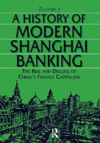 A History of Modern Shanghai Banking: The Rise and Decline of China's Financial Capitalism: The Rise and Decline of China's Financial Capitalism