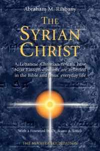 The Syrian Christ