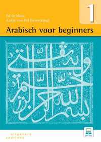 Arabisch voor beginners Deel 1