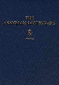 Assyrian Dictionary of the Oriental Institute of the University of Chicago, Volume 17, S, Part 3