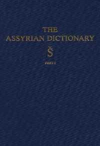 Assyrian Dictionary of the Oriental Institute of the University of Chicago, Volume 17, S, Part 1