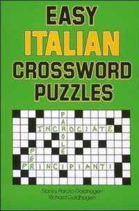 Easy Italian Crossword Puzzles