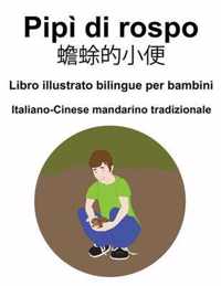 Italiano-Cinese mandarino tradizionale Pipi di rospo /  Libro illustrato bilingue per bambini