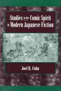 Studies in the Comic Spirit in Modern Japanese Fiction