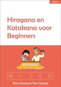 Hiragana en Katakana voor beginners