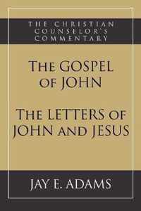 The Gospel of John and The Letters of John and Jesus