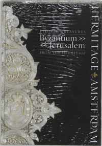 Pelgrimssouvenirs Byzantium Jeruzalem Eng Ed