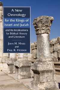 A New Chronology for the Kings of Israel and Judah and Its Implications for Biblical History and Literature