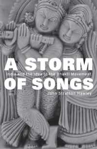 Storm Of Songs