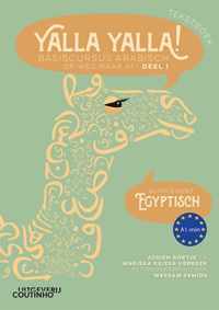 Yalla Yalla! Tekstboek- Supplement Egyptisch