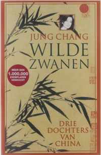 Wilde Zwanen - drie dochters van China