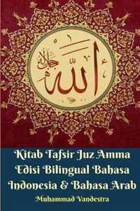 Kitab Tafsir Juz Amma Edisi Bilingual Bahasa Indonesia Dan Bahasa Arab