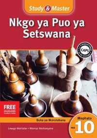 Study & Master Nkgo ya Puo ya Setswana Mophato 10 Faele ya Morutabana