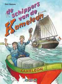 Schippers van de kameleon hc01. artist edition schippers van de kameleon