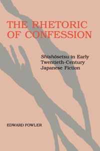 The Rhetoric of Confession