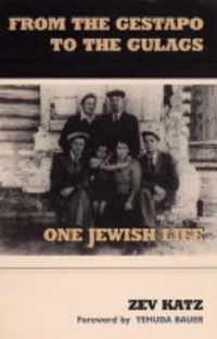From the Gestapo to the Gulags: One Jewish Life