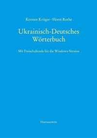 Ukrainisch-Deutsches Wörterbuch (UDEW)