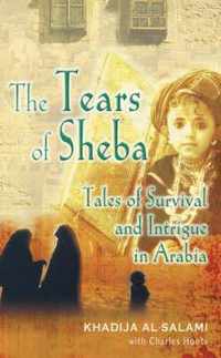 The Tears of Sheba