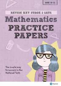 KS2 2016 Maths Revision Practice Papers