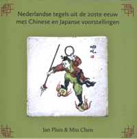 Nederlandse tegels uit de 20ste eeuw met Chinese en Japanse voorstellingen