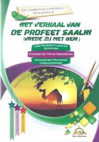 Het leerboekje voor ieder moslimkind - Het verhaal van de Profeet Saalih deel 5