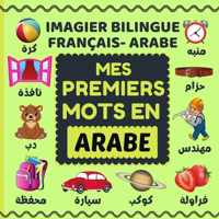 Mes premiers mots en Arabe: Un imagier bilingue (Francais-Arabe) pour apprendre l'arabe aux enfants
