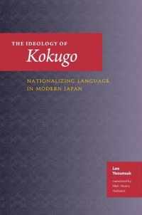 The Ideology of Kokugo