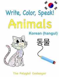 Write, Color, Speak! Animals - Korean (hangul)