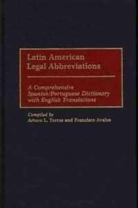 Latin American Legal Abbreviations