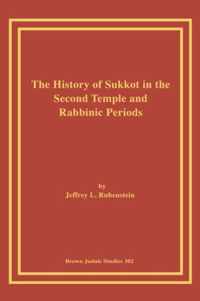 The History of Sukkot in the Second Temple and Rabbinic Periods