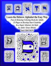 Learn the Hebrew Alphabet the Easy Way Fun & Relaxing Coloring Book for Adults 22 Pages to Develop Your Creativity In a Super Abstract Art Style by Artist Grace Divine 2nd EDITION