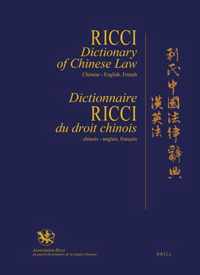 Ricci Dictionary of Chinese Law, Chinese-English, French / Dictionnaire Ricci du droit chinois, chinois-anglais, francais /         (   )