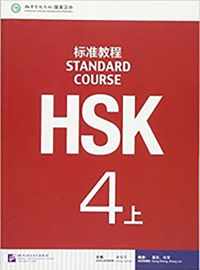 Hsk Standard Course 4a - Textbook