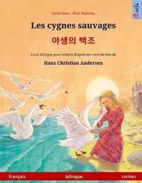 Les cygnes sauvages -   (francais - coreen)