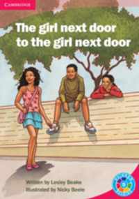 The Girl Next Door to the Girl Next Door