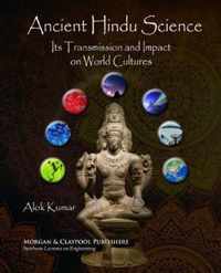 Ancient Hindu Science