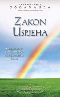 Zakon Uspjeha - The Law of Success (Croatian)