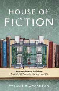 House of Fiction