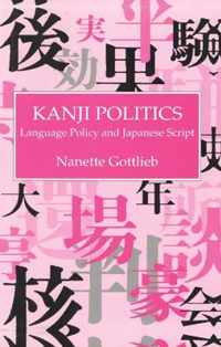 Kanji Politics