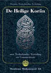 De Heilige Koran (inclusief CD-ROM, boek met leder omslag in gift box) Luxe uitgave