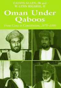 Oman Under Qaboos