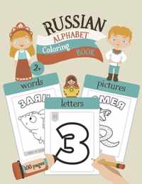 Russian Alphabet Coloring Book