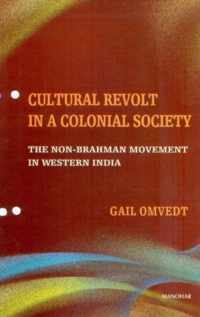 Cultural Revolt in a Colonial Society