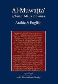 Al-Muwatta of Imam Malik Arabic-English