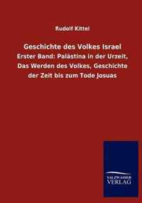 Geschichte des Volkes Israel